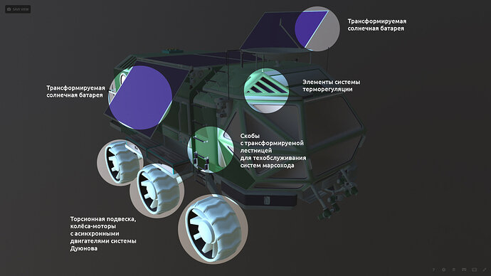 Altai-Mk-II-view4-A