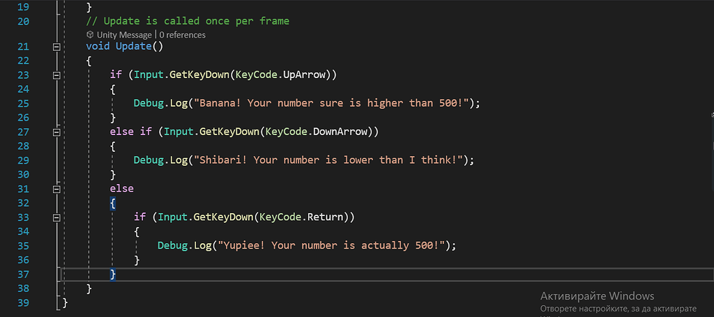 Shell Change Variable Value