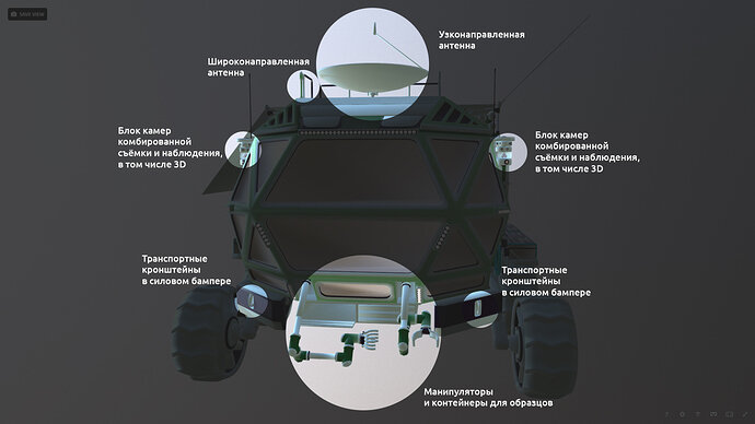 Altai-Mk-II-view1-A