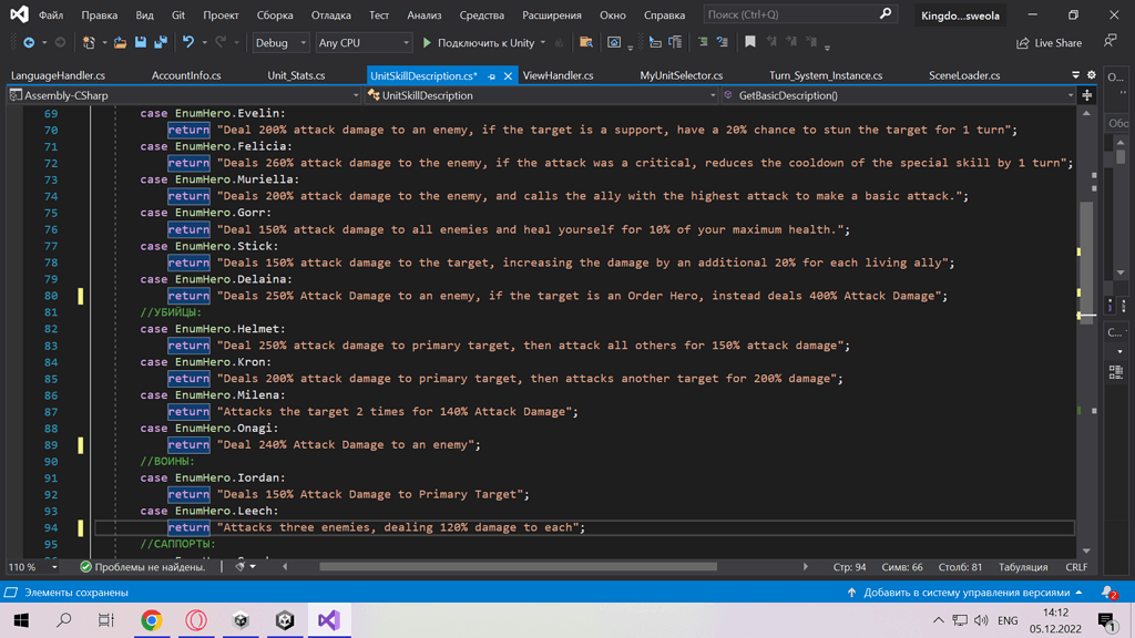 Sharpdev Game Format My result after this course - Show - GameDev.tv