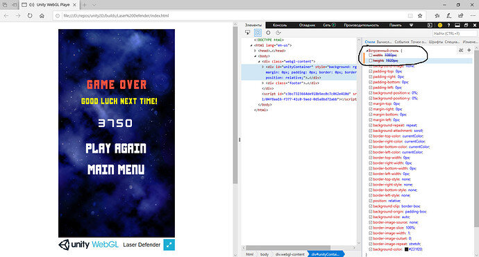 2020_12_11_19_51_19_Unity_WebGL_Player_Laser_Defender_Microsoft_Edge