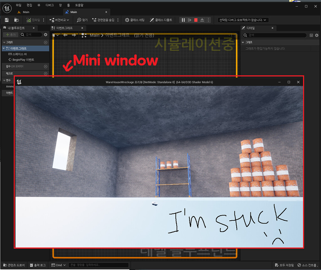 Player is stuck in wall..Warehouse Wracking Course - Ask - GameDev.tv