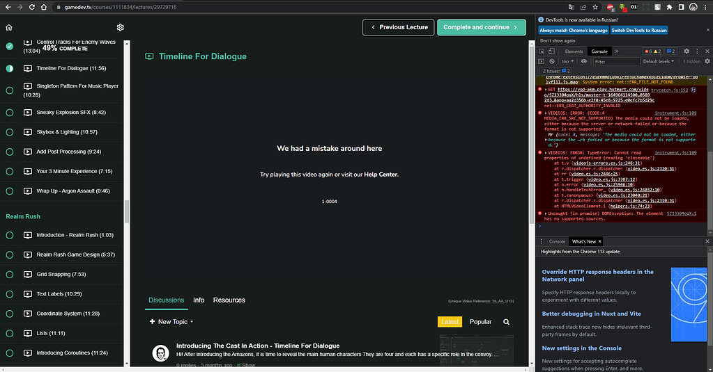 Can not watch courses due to ERROR 1-0004 - Ask - GameDev.tv