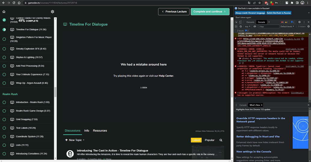 Can not watch courses due to ERROR 1-0004 - Ask - GameDev.tv