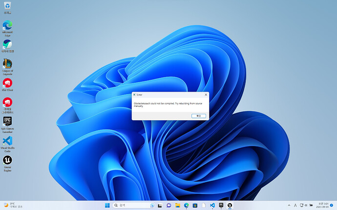스크린샷 2023-09-09 030142