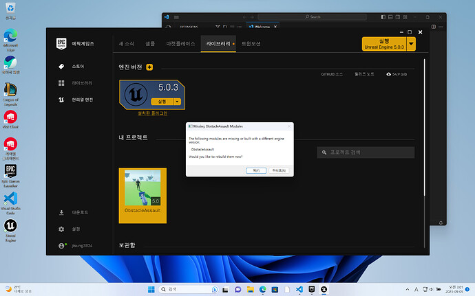 스크린샷 2023-09-09 030128