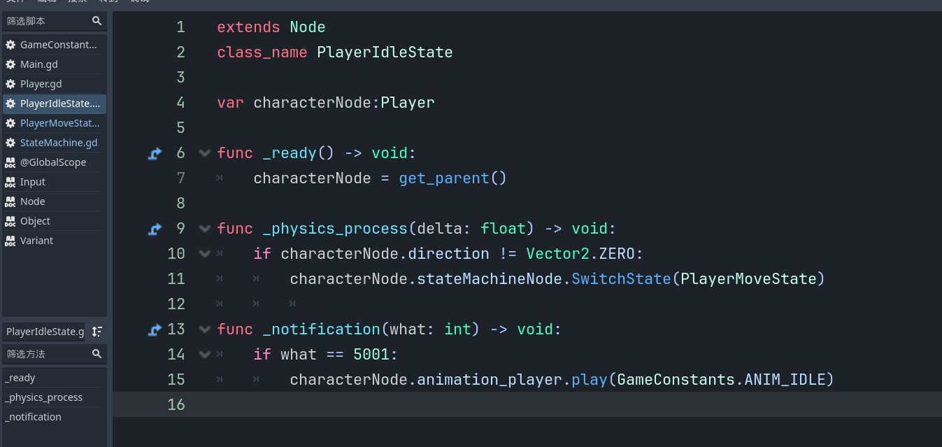 How to achieve this lesson with GDscrpit? - Ask - GameDev.tv