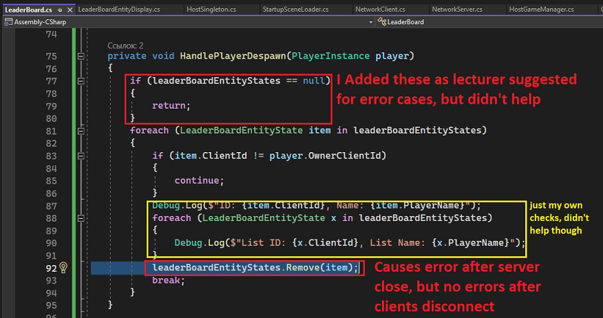 An error when pressing the [Leave Game] button as host - Ask - GameDev.tv